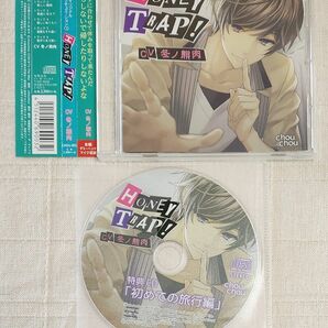 ◎冬ノ熊肉『HONEY TRAP！』※特典付