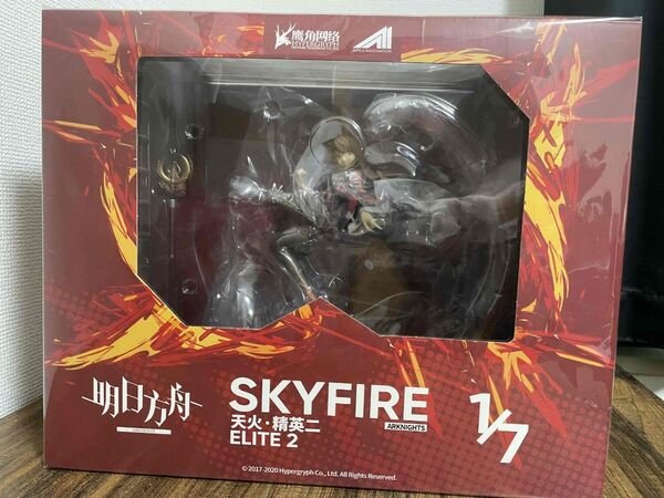 【新品未開封】アークナイツ スカイフレア 精英化2段階Ver. 1/7 APEX