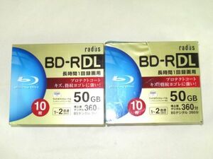 Z 19-18 未開封 radius ラディウス ブルーレイ ディスク BD-R DL 360分 50GB RVBD50-C10-312 20枚セット 一回録画用 プロテクトコート