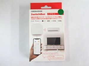 Z 18-4 未使用保管品 グリーンハウス SwitchBot ハブミニ W0202200-GH スマートリモコン Android iOS watchOS