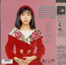 B00169248/LD/岡村孝子(あみん)「アンコール II / Christmas Picnic Concert Tour 1988 Fall & Winter (1989年・SM048-3298)」_画像2