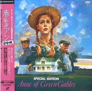 B00171893/LD2枚組/ミーガン・フォローズ「赤毛のアン完全版 Anne Of Green Gables 1985 Special Edition (1995年・PILF-1988)」