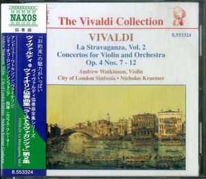 D00150226/CD/アンドリュー・ワトキンソン「ヴィヴァルディ/ヴァイオリン協奏曲ラ・ストラヴァガンチァ第2集」