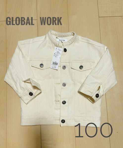 GLOBAL WORK 子供服　新品未使用 ジャケット