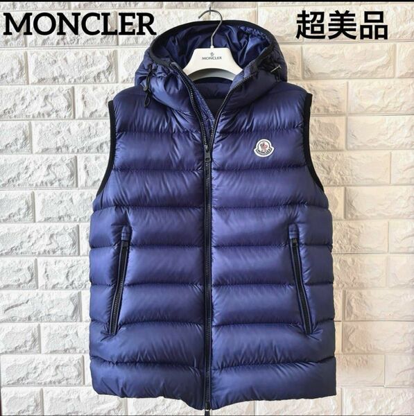 【超美品】MONCLERモンクレール・ダウンベストRAY・サイズ1・国内正規品