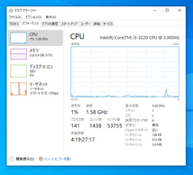 hp Compaq Pro 6300 Windows10 i3-3220 SSD120GB おまけUSBwifi付き 中古【送料込】管理3_画像6