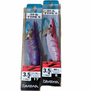 Daiwa ダイワ　エメラルダス　ラトルTYPE-S 3.5号　2個セット