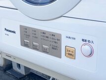 美品!! 高年式 パナソニック 2022年製 除湿型 電気衣類乾燥機 ツイン2温風 乾燥容量6kg 乾燥機 Panasonic NH-D603 引取歓迎 ◇HS-0007_画像2