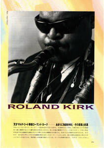 ■ROLAND KIRK(reed) / 独創的ゆえ...その偉業と悲運■