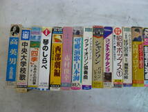 買/カセットテープまとめ/井上陽水/中島みゆき/オペラ座の怪人/演歌/レトロ/昭和/英会話/ポップス/動作未確認/ジャンク★買-1278★_画像2