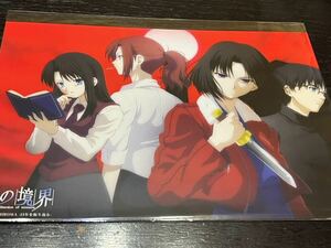 ufotable ダイニング 空の境界 お楽しみくじ イラストビッグカード HIROMA 15年を振り返る 須藤友徳 両儀 式 黒桐 鮮花 幹也 蒼崎 橙子