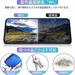 【覗き見防止】iPhone 14 Pro ガラスフィルム 保護フィルム2枚セットの画像7