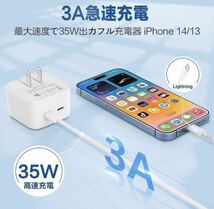 USB C 充電器 35W 2ポートPD 3.0 iPhone 急速充電器_画像5