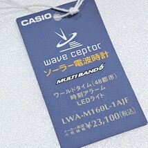 S121605 CASIO 5644 JA wave ceptor ソーラー電波時計 ワールドタイム 時刻アラーム LEDライト 腕時計 メンズ _画像7