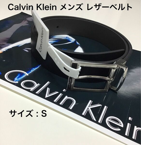 新品　CALVIN KLEIN カルバン クライン　メンズ リバーシブル　レザーベルト　サイズS