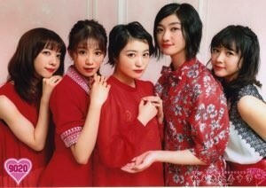 私立恵比寿中学 公式生写真 9020 真山りか 星名美怜 柏木ひなた 小林歌穂 中山莉子