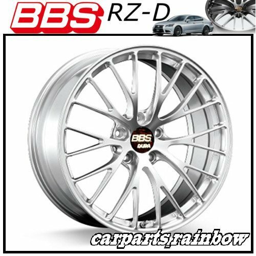 ★BBS RZ-D 19&#215;8.5J RZ001 5/120 +35★ダイヤモンドシルバー/DS★新品 2本価格★