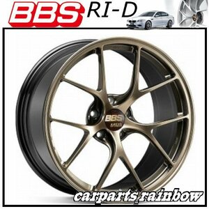 ★BBS RI-D 19×9.0J/9J RI074 5/112 +25★ダイヤモンドゴールド/DG★新品 4本価格★