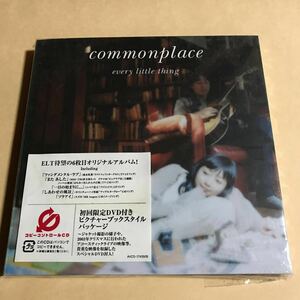 Every Little Thing CD+DVD 2枚組「commonplace」