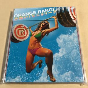 ORANGE RANGE 1MaxiCD「お願い！セニョリータ」