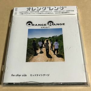 ORANGE RANGE 1MaxiCD「ミチシルベ/ミッドナイトゲージ」