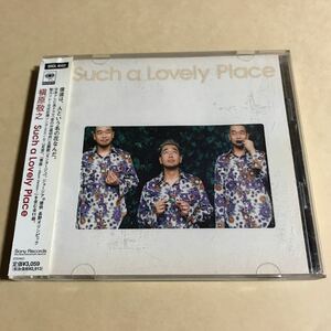 槇原敬之 1CD「Such a Lovely Place」