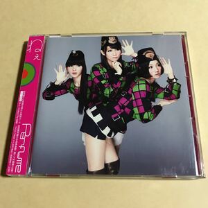 Perfume MaxiCD+DVD 2枚組「ねぇ」