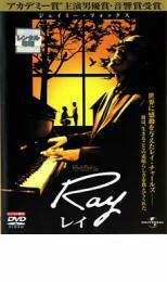 Ray レイ レンタル落ち 中古 DVD ケース無