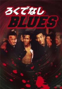 ろくでなしBLUES レンタル落ち 中古 DVD ケース無