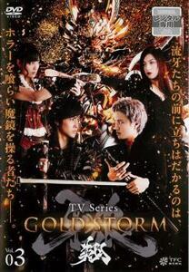 ..GARO GOLD STORM sho 3 rental used DVD case less 