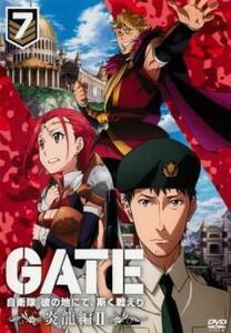 GATE 自衛隊 彼の地にて、斯く戦えり 7 炎龍編 II(第13話、第14話) レンタル落ち 中古 DVD ケース無