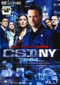 CSI:NY シーズン3 VOL.3(第7話～第9話) レンタル落ち 中古 DVD ケース無