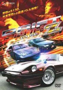 ドリフト 6 Z レンタル落ち 中古 DVD ケース無