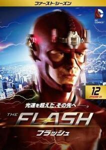 THE FLASH フラッシュ ファースト・シーズン1 Vol.12(第23話 最終) レンタル落ち 中古 DVD ケース無