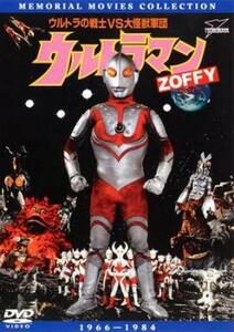 ウルトラマン Z OFFY ウルトラの戦士vs大怪獣軍団 レンタル落ち 中古 DVD ケース無