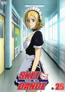 SKET DANCE スケット・ダンス 25(49話、50話) レンタル落ち 中古 DVD ケース無