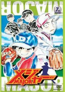 メジャー MAJOR 7th.Inning レンタル落ち 中古 DVD ケース無