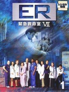 ER 緊急救命室 7 セブン 1(第1話～第2話) レンタル落ち 中古 DVD ケース無