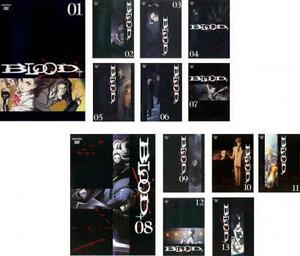 BLOOD+ ブラッド・プラス 全13枚 EPISODE1～最終話 レンタル落ち 全巻セット 中古 DVD ケース無