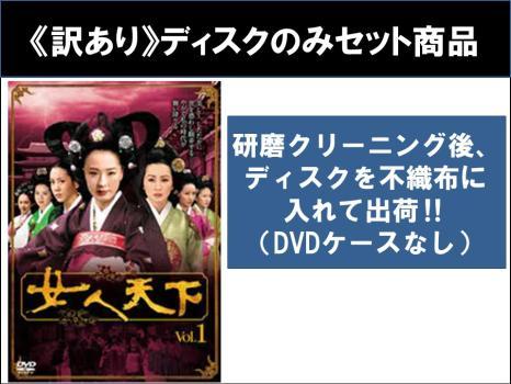 2023年最新】Yahoo!オークション -女人(DVD)の中古品・新品・未使用品一覧