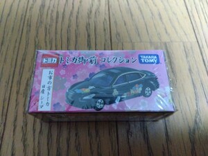 トミカ御前コレクション　お市の方トミカ　日産　シーマ