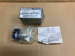 Nissan Genuine クラッチ シリンダー リペアkit 30621-0T090/30621-0W025