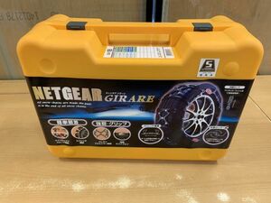 【匿名配送・未使用品】NETGEAR GIRARE ネットギア ジラーレ 非金属チェーン タイヤチェーン GN18