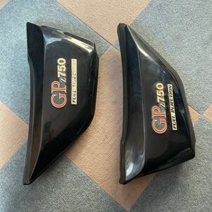 カワサキ Z750GP サイドカバー