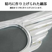 1円～ 売り切り アンドン バスマーク 行燈 行灯 ウイングマーク 文字なし 鏡面仕上げ フロントアンドン ステンレス デコトラ トラック 小_画像4