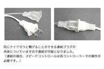 1円～ 売り切り LED イルミネーション 1104球流れるナイアガラカーテンライト 電飾 お家時間 大型3.1M×2.7M 連結 屋外 ゴールド KR-15_画像4