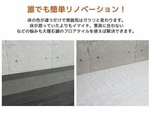 フロアタイル 大理石調 接着剤付き 床材 フローリング 貼るだけ フローリングタイル DIY 床 60cm 28枚セット FT-18_画像2