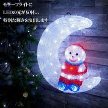 1円～ 売り切り 可愛い雪だるま33cm クリスマス LEDイルミネーション モチーフライト LEDライト 壁掛け オブジェ 立体 3D TAC-10_画像2