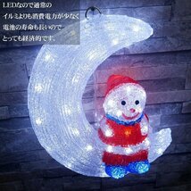 1円～ 売り切り 可愛い雪だるま33cm クリスマス LEDイルミネーション モチーフライト LEDライト 壁掛け オブジェ 立体 3D TAC-10_画像3