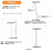 つっぱりポールハンガー 突っ張り棒 つっぱり棒 ポール ハンガー 伸縮 調節棒 天井 室内干し おしゃれ ポール 収納 コートハンガー TH-01BK_画像6